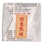 Чай пуер шу «Баньчжан – золотой бутон», 36 гр