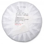 Білий ПуЕр «Ює Гуан Бай – Місячне світло», 357 грам