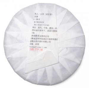 Белый Пуэр «Юе Гуан Бай – Лунный свет», 357 грамм
