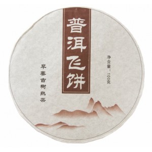 Чай Пуер Шу «Джин’я»  100 грам