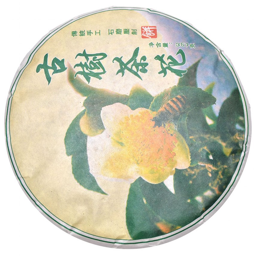 Чай пуер «Гу Шу Снежные Цветы Пуера», 357 грам, 2022г 