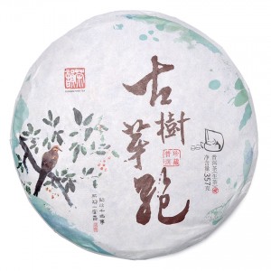 Чай Пуер брунька «Гу Шу Я Бао», 2023 р, 357 грам