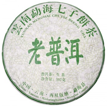 Пуер Шен «Лао Гу Шу - Древние деревья Сишуаня», 357 грамм