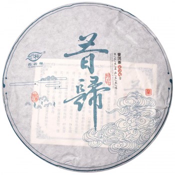 Пуер Шен «Гу Инь - песнь долины», 357 грамм