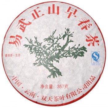 Пуер Шен «ИУ Чжень Шань - Подлинная гора», 357 грамм