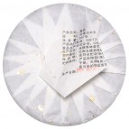 Чай Пуер Шен «Инву – Поющий Феникс», коллекционный, 357 грамм, 2015 г