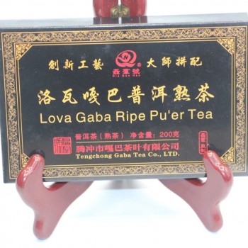 Чай Габа Пуер Шу «Хэй Цзин - Гармония тишины», 200 грамм Чай Габа Пуер Шу «Хэй Цзин - Гармония тишины», 200 грамм