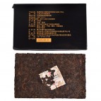 Чай ГАБА Пуер Шу «Хей Цзин — Гармонія тиші», 200 грам