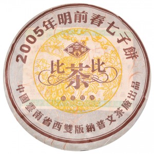 Пуер Шу Пувэнь «Би И Ча - Ранняя весна в Мэнхай», 357 грамм, 2005 г