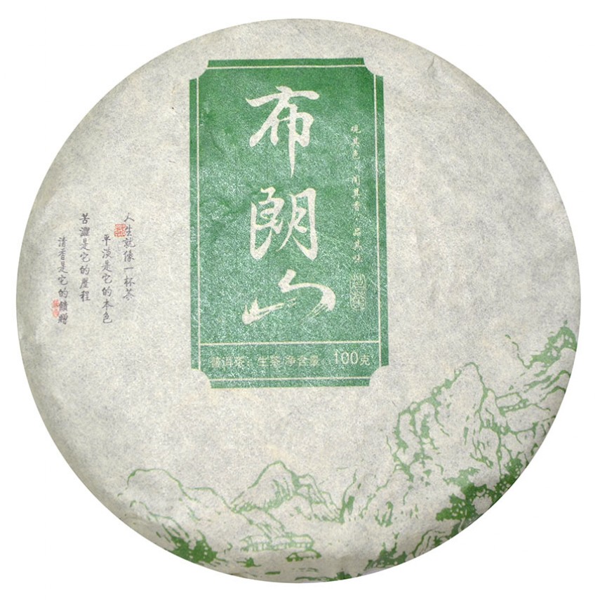 Чай пуер Шен «Булан Шань», 100 грамм, 2020г