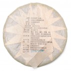 Пу ер Шен "Цяо Муцзі", 357 грам