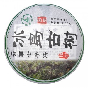 Чай Пуер Шен "Гуй Юань Чан" 357 грам