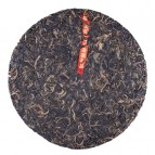 Пуер Шен Пу Вень колекційний «Чжон Шан Ча Янь — Китайська чайна спадщина», 400 грам