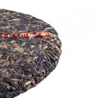 Пуер Шен Пу Вень колекційний «Чжон Шан Ча Янь — Китайська чайна спадщина», 400 грам