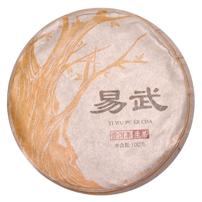 Чай Пуер Шен с деревьев гор Иу, 100 грамм, 2021г