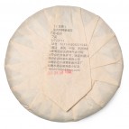 Пуер Шен «Сі Гуй Шань Лан», 357 грам