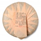 Чай Пуер Шен "Сігуй Сяобан Чжан", 357 грам