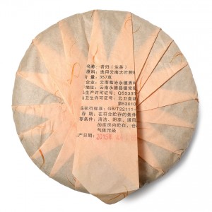 Чай Пуэр Шен “ Сигуй Сяобан Чжан», 357 грамм
