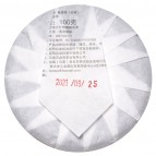 Чай Пуер Шен «Мань Чжуань - Залізний камінь», 100 грам, 2021 рік