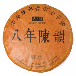 Чай Пуер Шу "Чен Юнь - Аромат зрілості", 357 грам