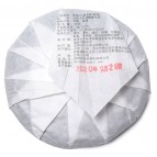 Чай Пуер Шу "Буланшань Сяо Бін", 100 грам