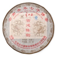 Пу Ер Шу Палацовий Гун Тін Чень Юнь, 357 грам
