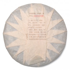 Чай Пуер Шу Палацовий Гун Тін Чень Юнь, 357 грам