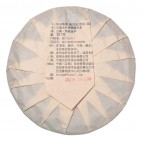 Пу ер Шу "Кунг Фу", 357 грам