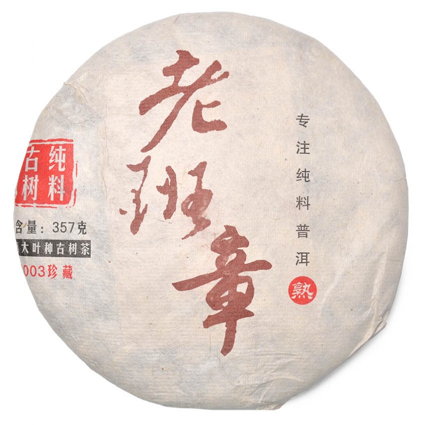 Чай Пуер Шу "Лао Бан Чжан 2003", 357 грам