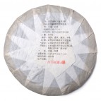 Чай Пуер Шу «Лао Іу», 357 грам