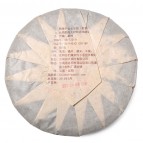  Чай Пуер Шу «Лао Шан Ер», 357 грам