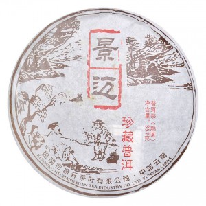 Чай Пуэр Шу «Менку Гунн Тин», 357 грамм
