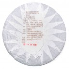 Чай Пуер Шу "Менку Гун Тін", 357 грам
