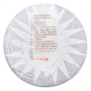 Чай Пуэр Шу «Менку Гунн Тин», 357 грамм