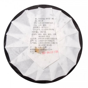 Пу ер чай Шу Гунн Тин «Чуань Ши Мао – Наследственная печать», 357 грамм, 2019 г
