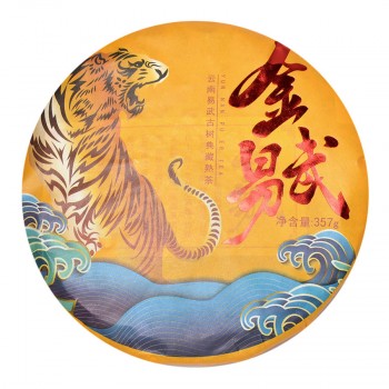 Чай Пуер шу «Тигр з гір Іу – 2022р», 357 грам