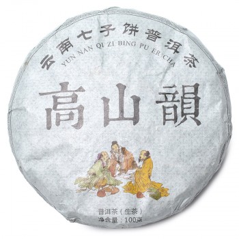 Чай Пуэр Шен "Три Мудреца" (Лао Шань Юн), 100 грамм