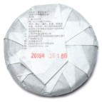  Пу ер Шен "Три Мудреці" (Лао Шань Юн), 100 грам