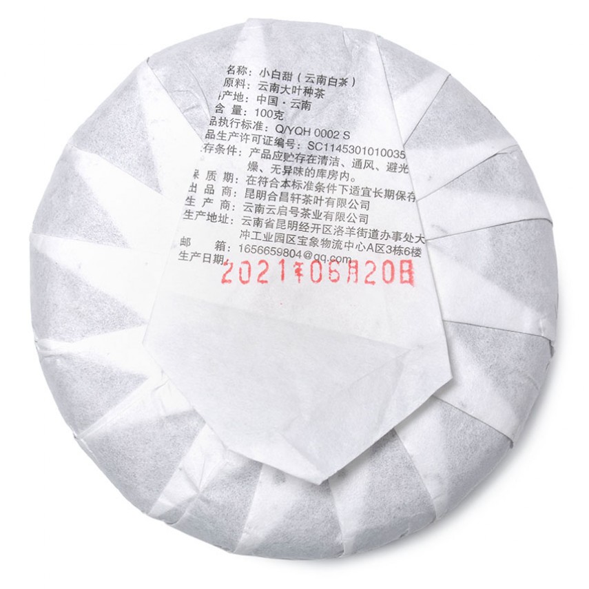 Білий чай «Сяо Бай Тянь» , пресований 100 грам